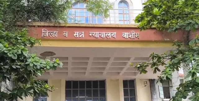 पोलीसांच्या मारहाणीत 15 वर्षांपूर्वी कस्टडीत मृत्यू, वाशिमच्या 9 पोलिसांना जन्मठेपेची शिक्षा