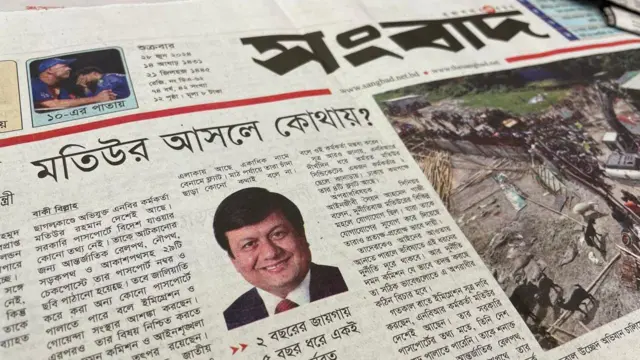 পত্রিকা