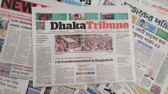 পত্রিকা