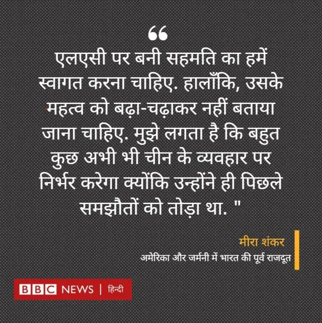 भारत का रुख़
