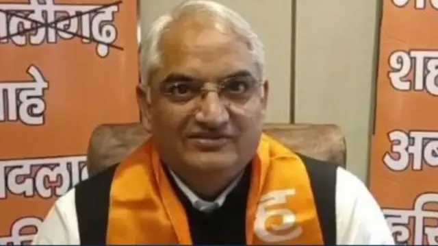 నీరజ్ శర్మ