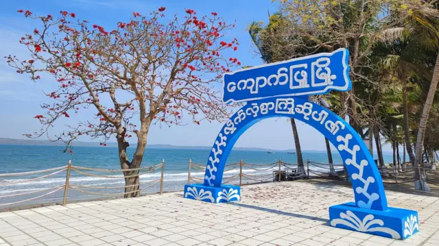 Kyauk Phyu, Rakkhine State