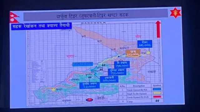 नेपाली सेना