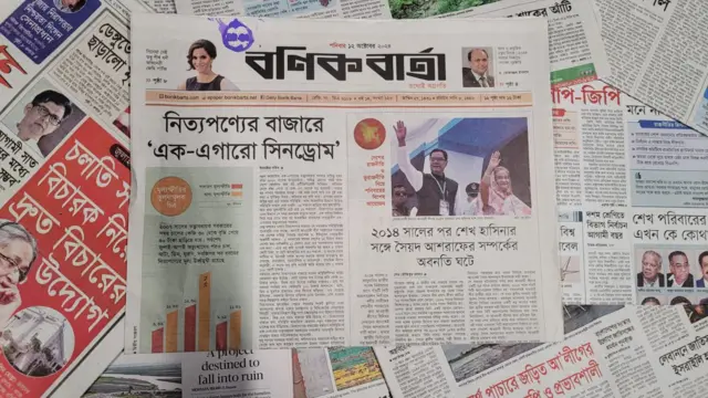 পত্রিকা