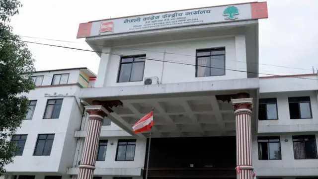 कांग्रेस केन्द्रीय कार्यालय