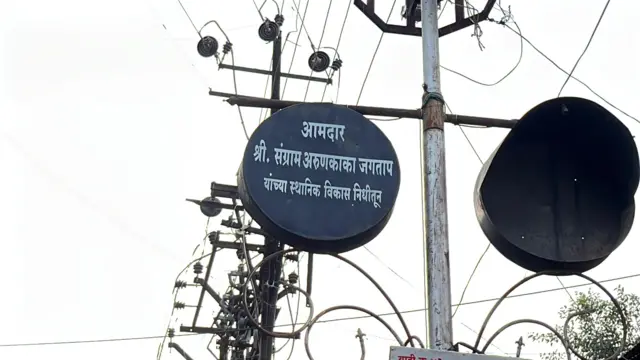 आमदार संग्राम जगताप यांच्या नावाची पाटी