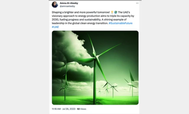 صورة صديقة للبيئة