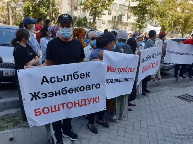 Биринчи май райондук соту, 18-июнь 2021