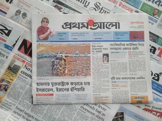 পত্রিকা