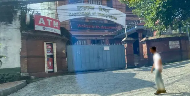 अध्यागमन विभाग