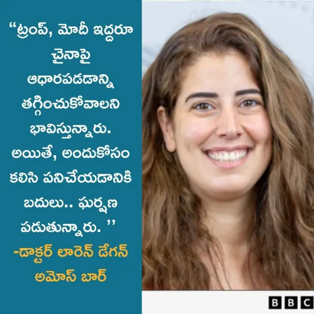 భారత్, ఇజ్రాయెల్, అమెరికా, ట్రంప్, మోదీ, నెతన్యాహు