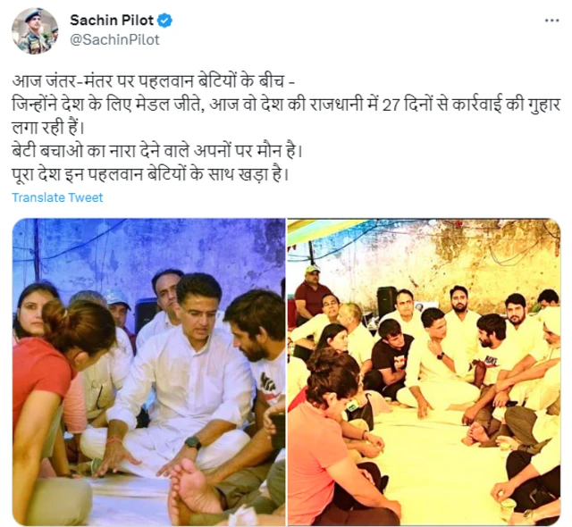 सचिन पायलट