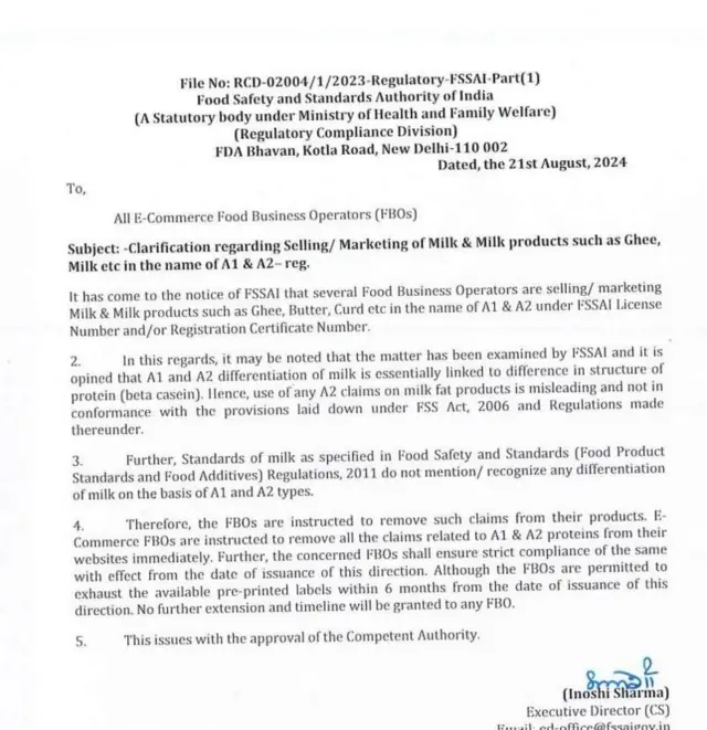 દૂધ, ઘી, બીબીસી, ગુજરાતી
A1 અને A2 નામથી ડેરી પ્રોડકટ્સનું વેચાણ કરવું કેટલું યોગ્ય?