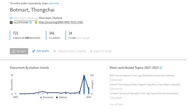 มขอนแก่น