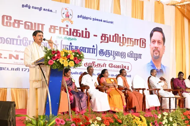 ஆளுநர் முன்னிலையில் பட்டியலினத்தோருக்கு பூணூல்: என்ன நடந்தது?