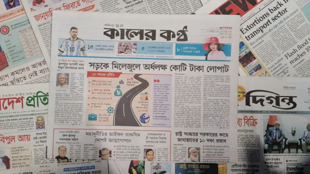 পত্রিকা