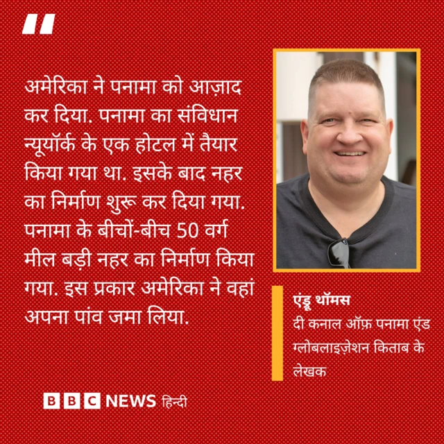 लाल लकीर