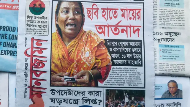 মানবজমিন