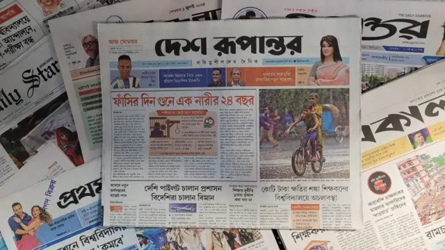 পত্রিকা