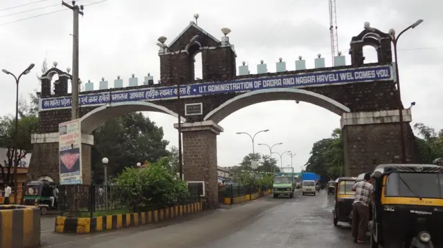 દાદરા અને નગર હવેલી 