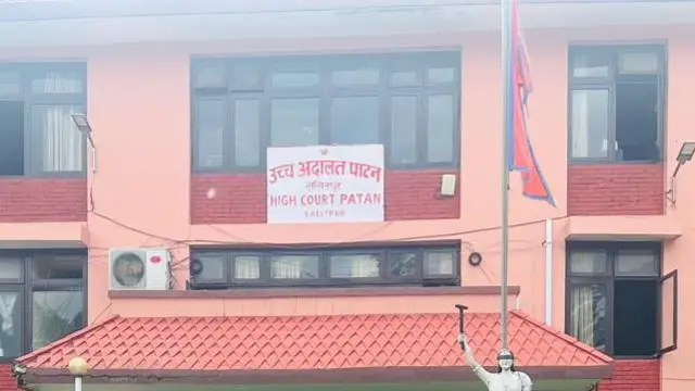 पाटन उच्च अदालत, 