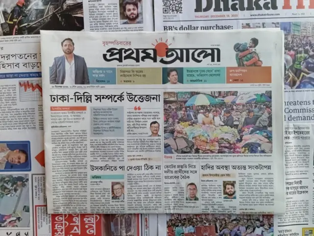 প্রথম আলো