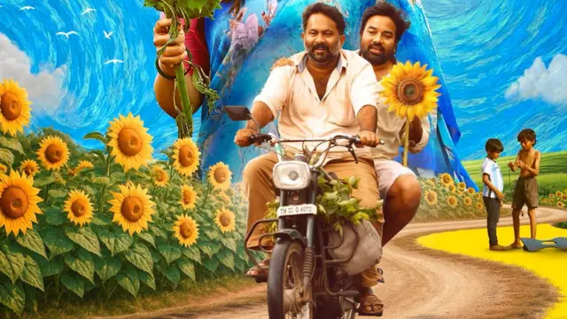 பறந்து போ, தமிழ் சினிமா, இயக்குநர் ராம், சிவா, கோலிவுட்
