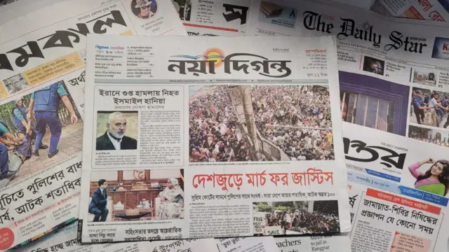পত্রিকা