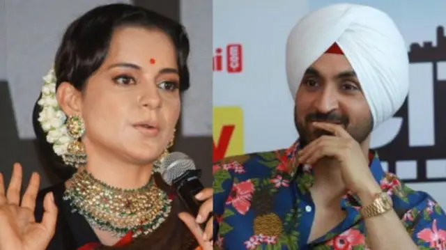 ਕੰਗਨਾ ਰਣੌਤ ਅਤੇ ਦਿਲਜੀਤ