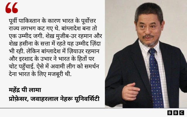 बांग्लादेश