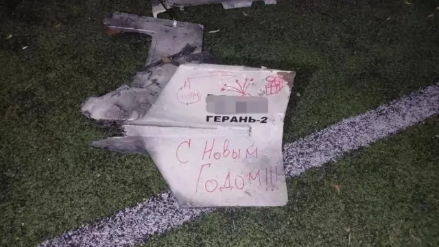 Sawirka ay baahiyeen ciidamada Ukraine ee muujinaya diyaaradda ay ku sheegeen inay soo rideen