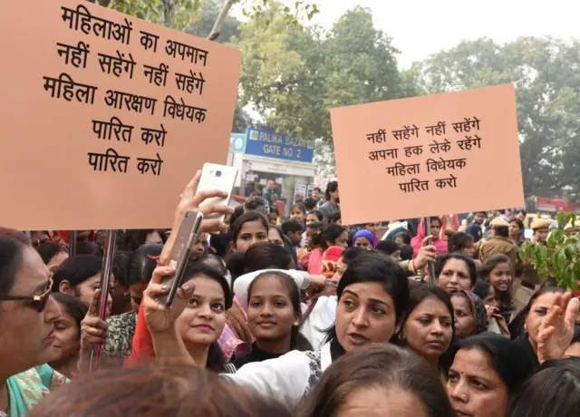 आरक्षण के लिए दिल्ली में महिलाओं का प्रदर्शन.