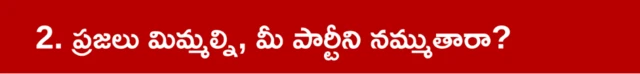 ప్రశాంత్ కిశోర్, బిహార్, జన్ సూరజ్, రాహుల్ గాంధీ