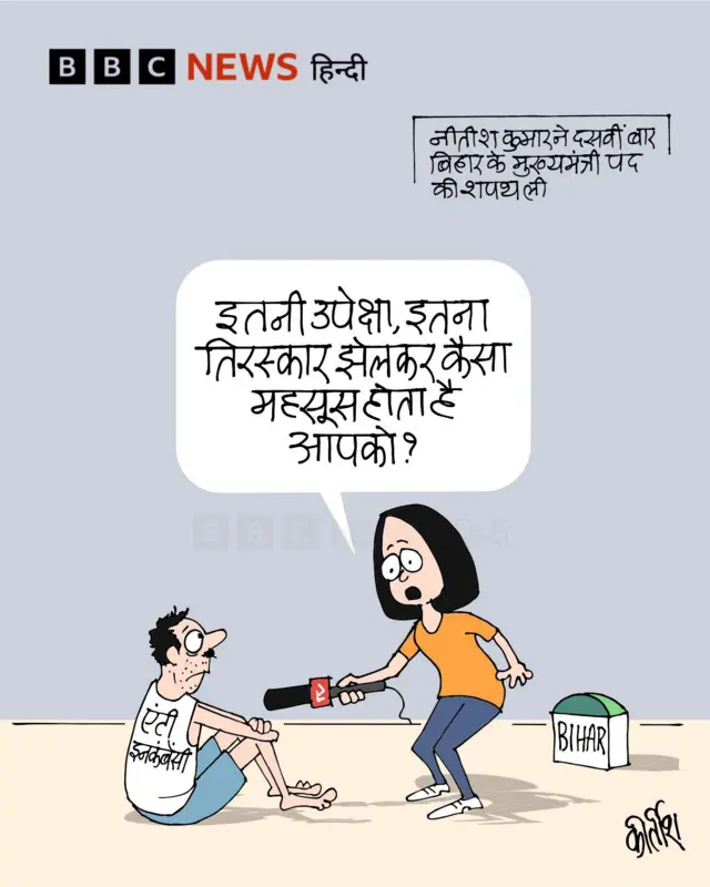 कार्टून