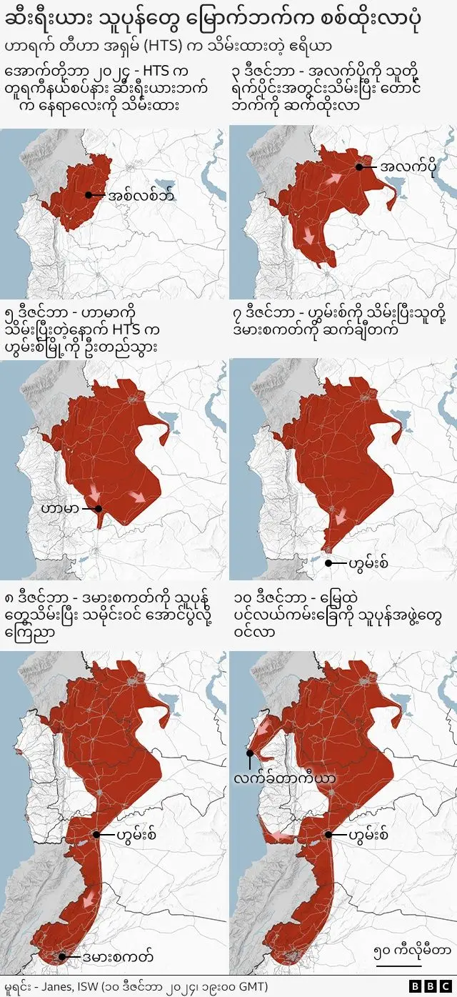Map on how Syrian rebels advanced 