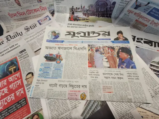 যুগান্তর