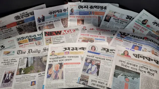 পত্রিকা