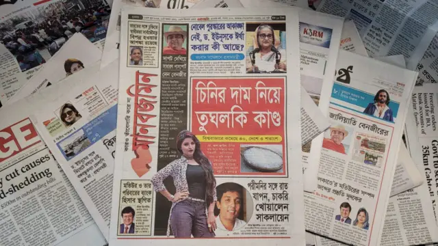 পত্রিকা