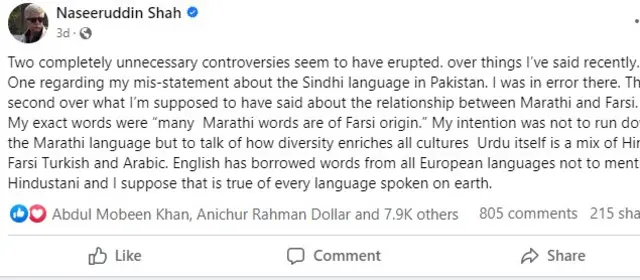 پوسٹ