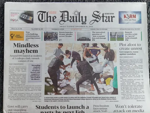 ডেইলি স্টার