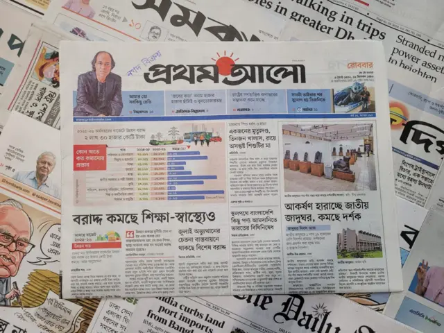 পত্রিকা