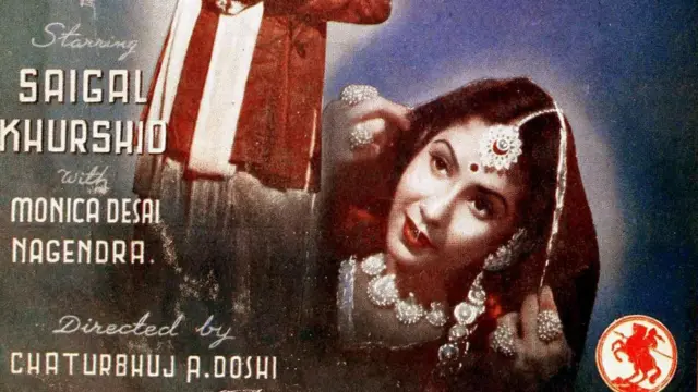 ਖੁਰਸ਼ੀਦ ਬਾਨੋ