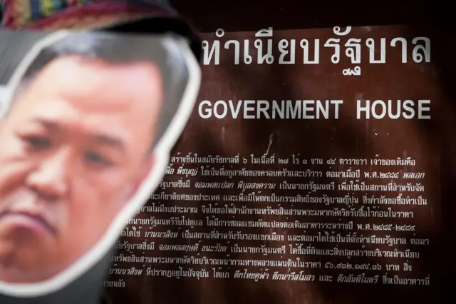 นายกฯ