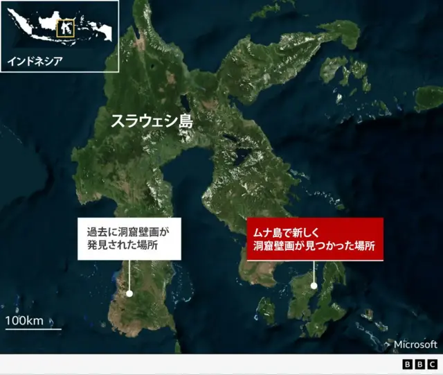 世界最古の洞窟壁画が見つかった場所と、過去に別の洞窟壁画が見つかった場所が示された、インドネシア・スラウェシ島の地図