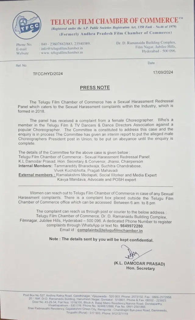 లైంగిక వేధింపులు