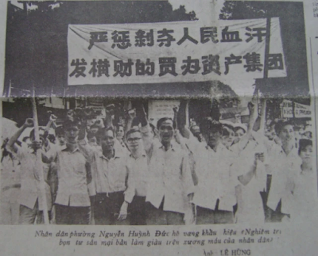 Nhân dân phường Nguyễn Huỳnh Đức (quận 5) giương cao và hô vang khẩu hiệu: "Nghiêm trị bọn tư sản mại bản làm giàu trên xương máu của nhân dân"