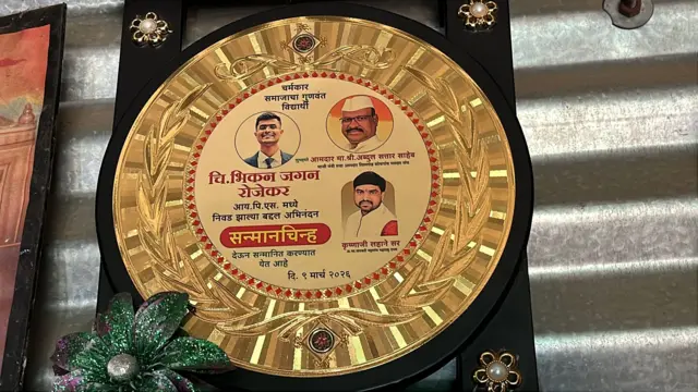 भिकन यांचा सत्कार