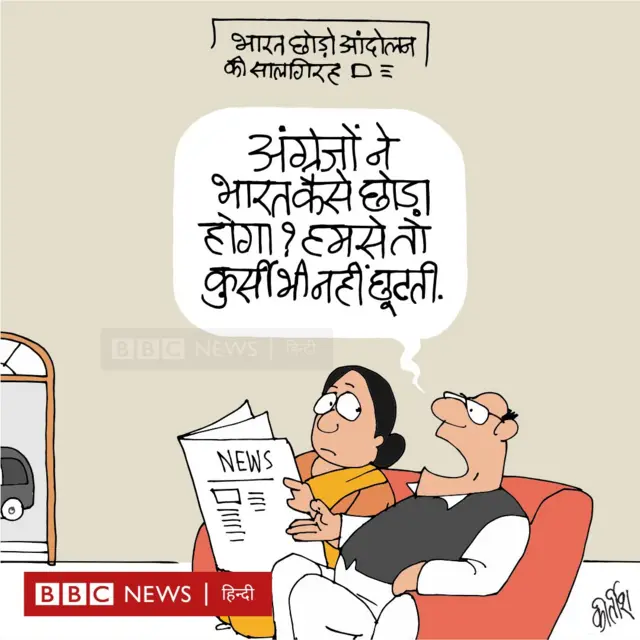 कार्टून