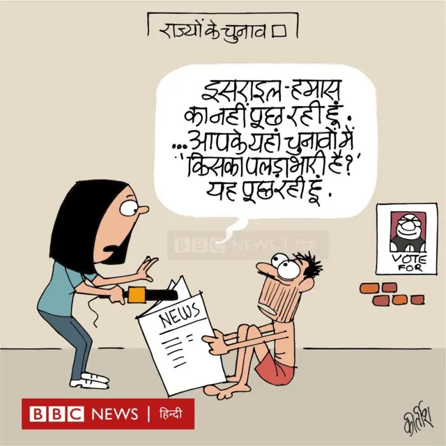कार्टून