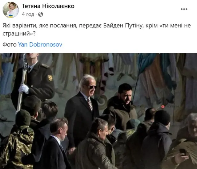 Байден у Києві